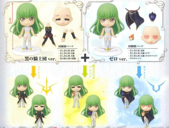 Code Geass CC Kyun Chara Figure Version 2
