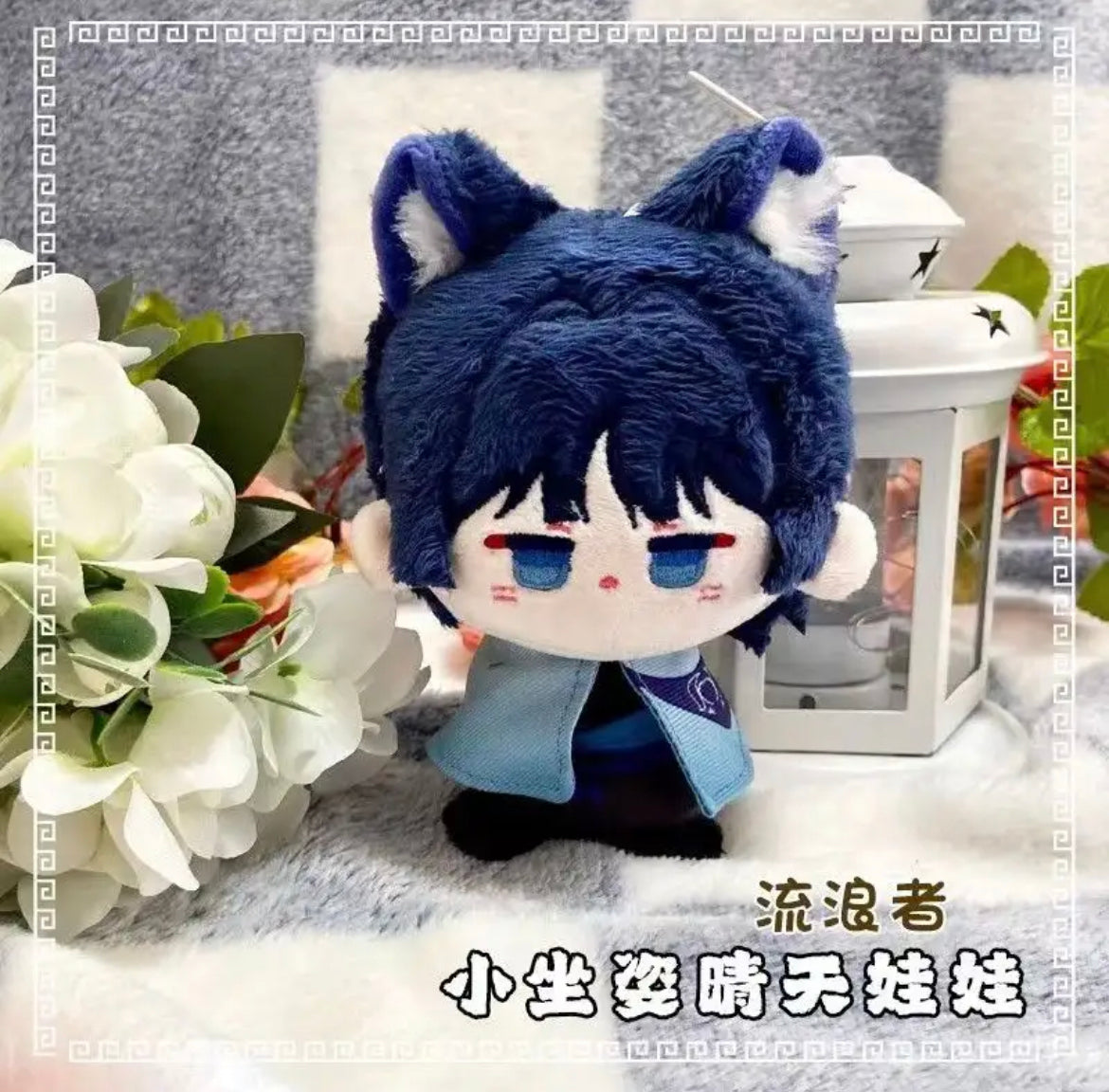 Genshin Impact: Scaramouche Plushie Keychainc