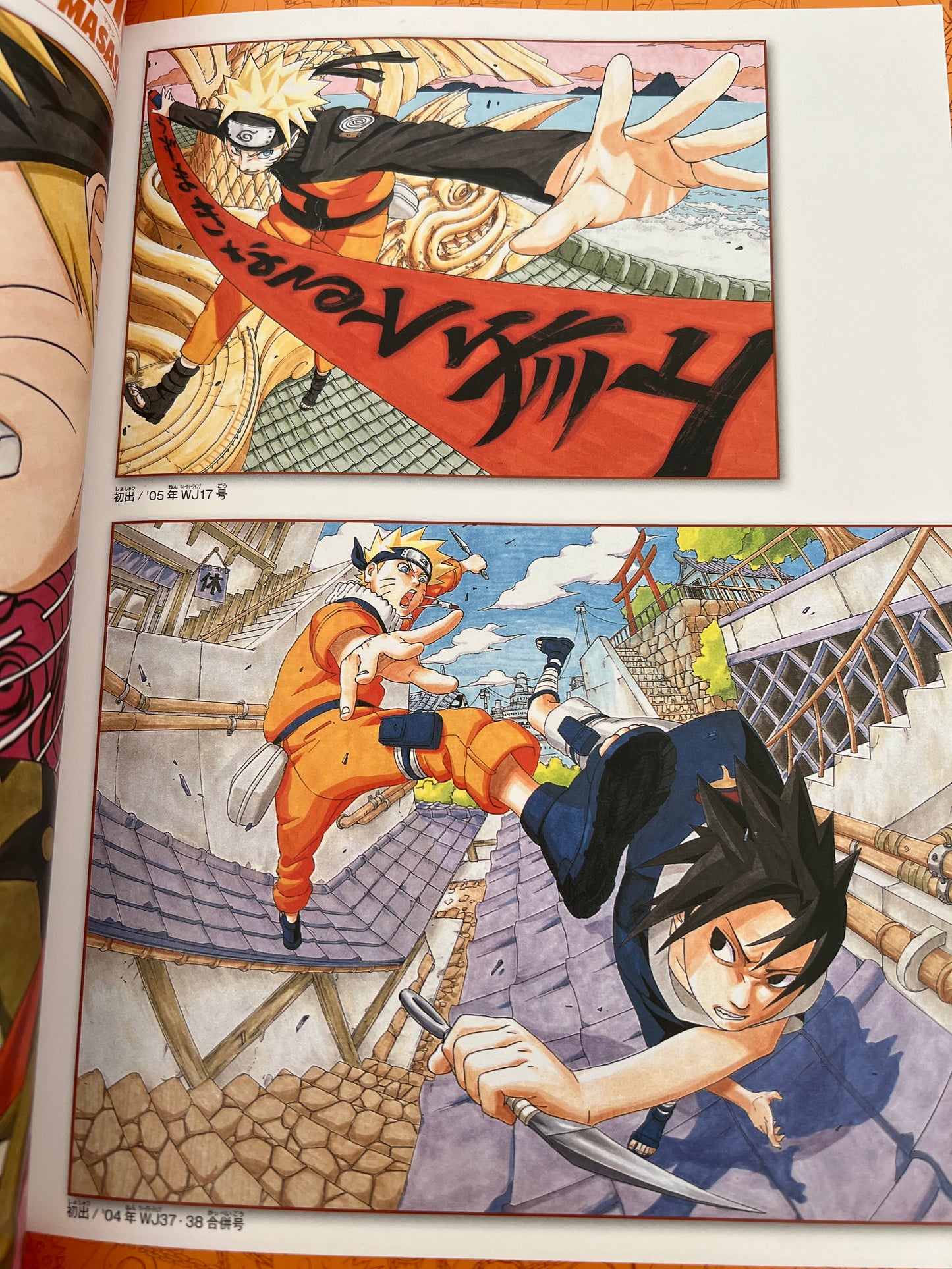 Naruto: Paint Jump Illustration Paint Book - OOP Japan