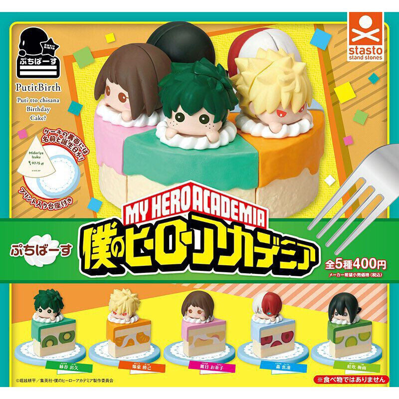My Hero Academia - Petit Birthday Cake Gashapon Figure