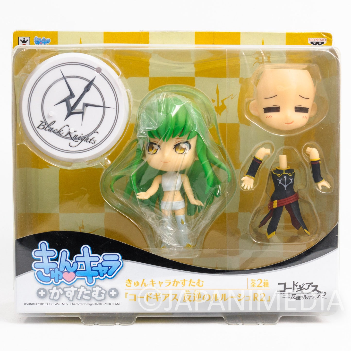 Code Geass CC Kyun Chara Figure Version 2