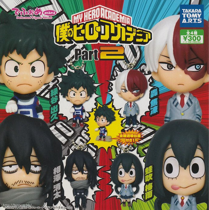 My Hero Academia -mini gashapon vol.2 figure keychain