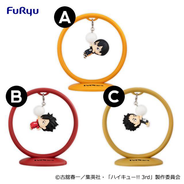 Akaashi Keiji - Trapeze - Haikyuu!! (RARE)