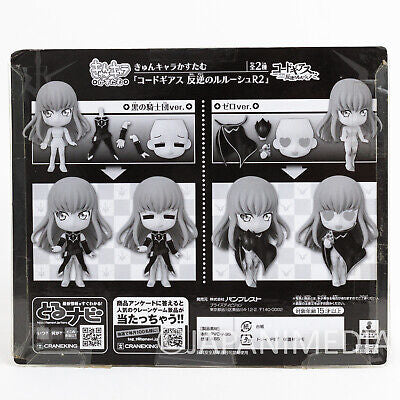 Code Geass CC Kyun Chara Figure Version 2