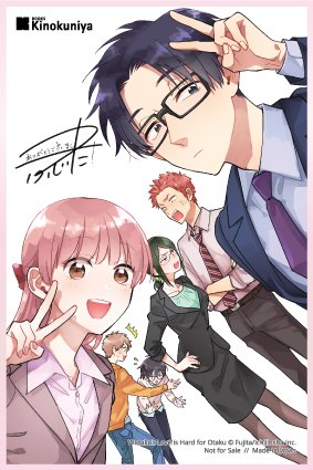 Wotakoi: Love Is Hard for Otaku Complete Manga Box Set