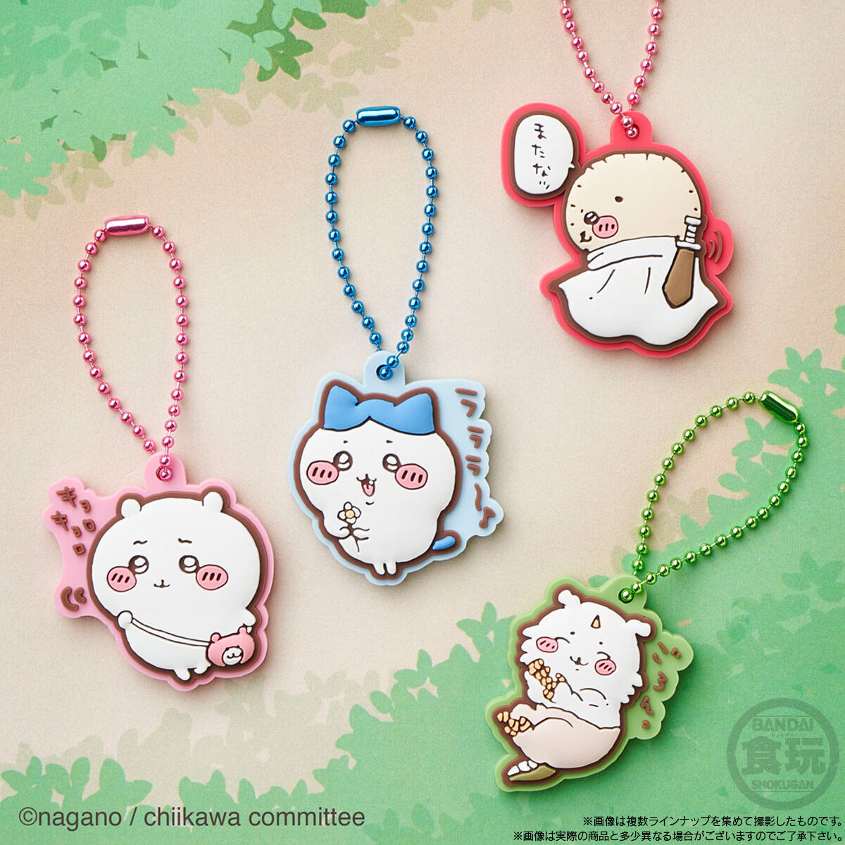 Chiikawa Anoko Pukkuri Rubber Keychain