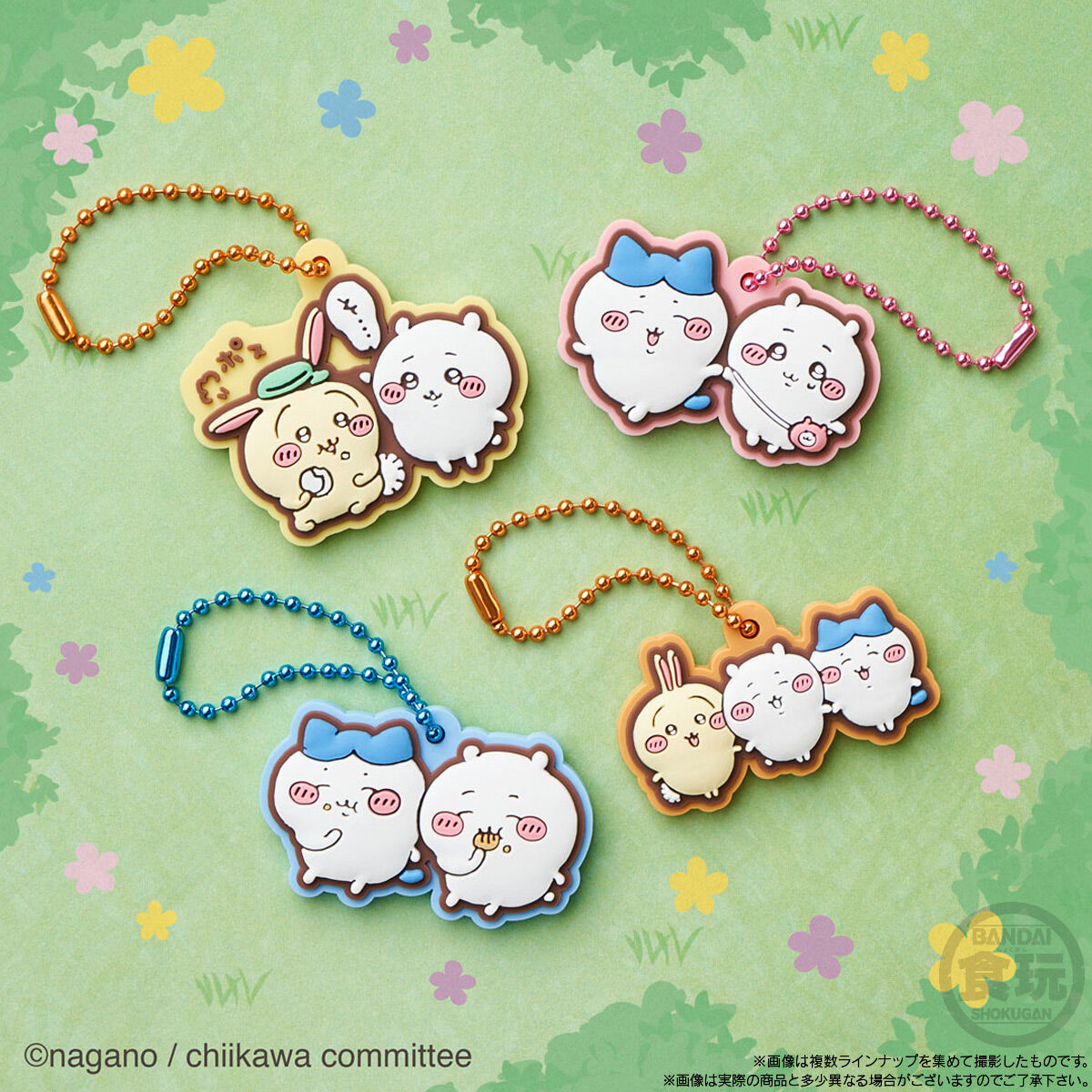 Chiikawa Anoko Pukkuri Rubber Keychain