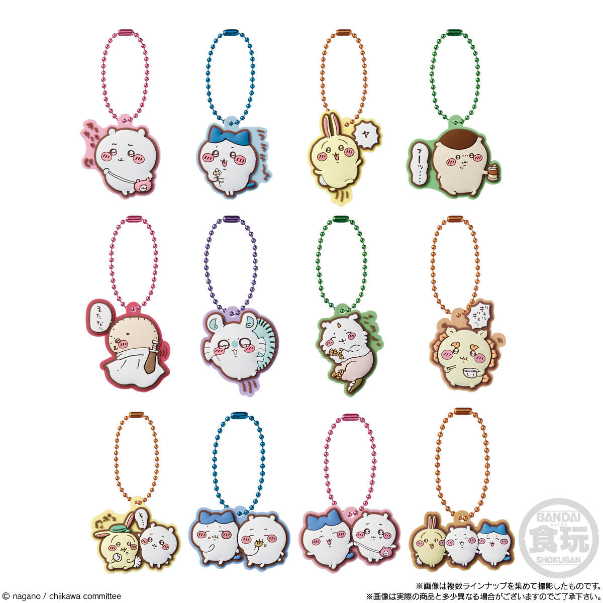 Chiikawa Anoko Pukkuri Rubber Keychain