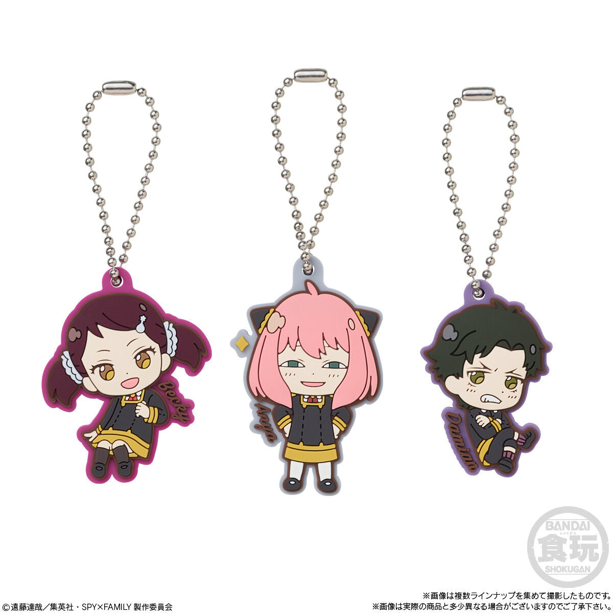 Spy X Family Character Mascot Rubber Keychain 5