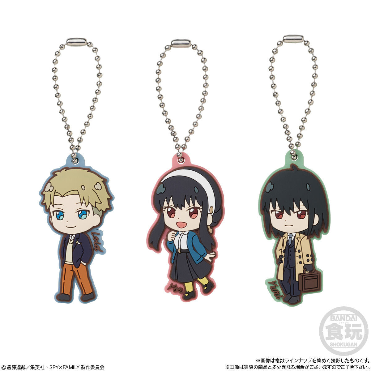 Spy X Family Character Mascot Rubber Keychain 5
