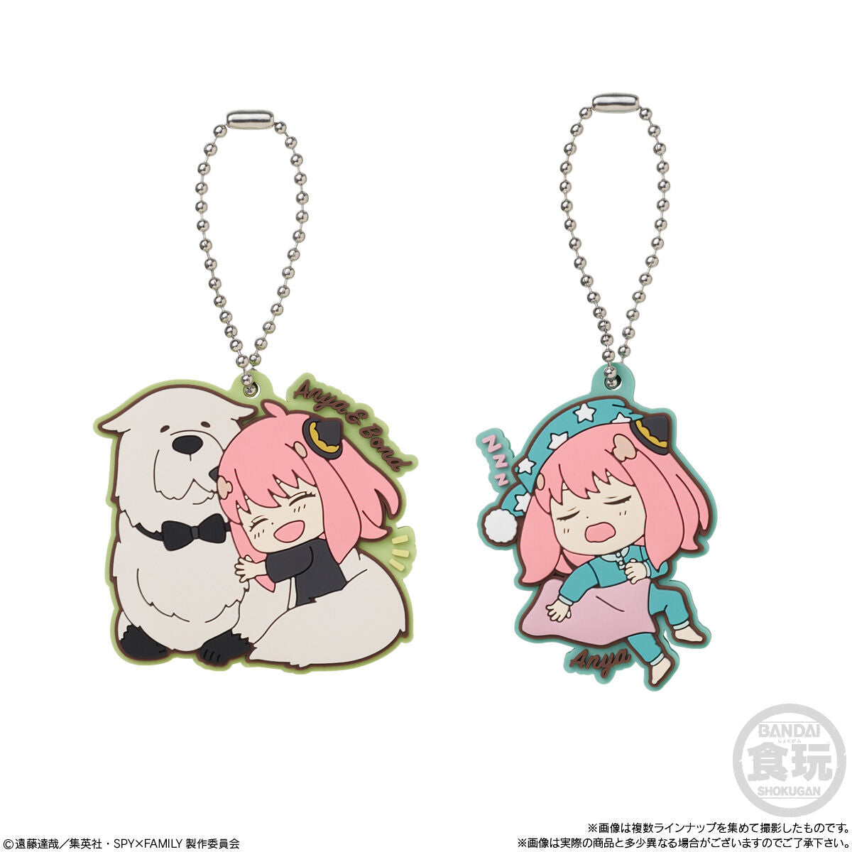 Spy X Family Character Mascot Rubber Keychain 5