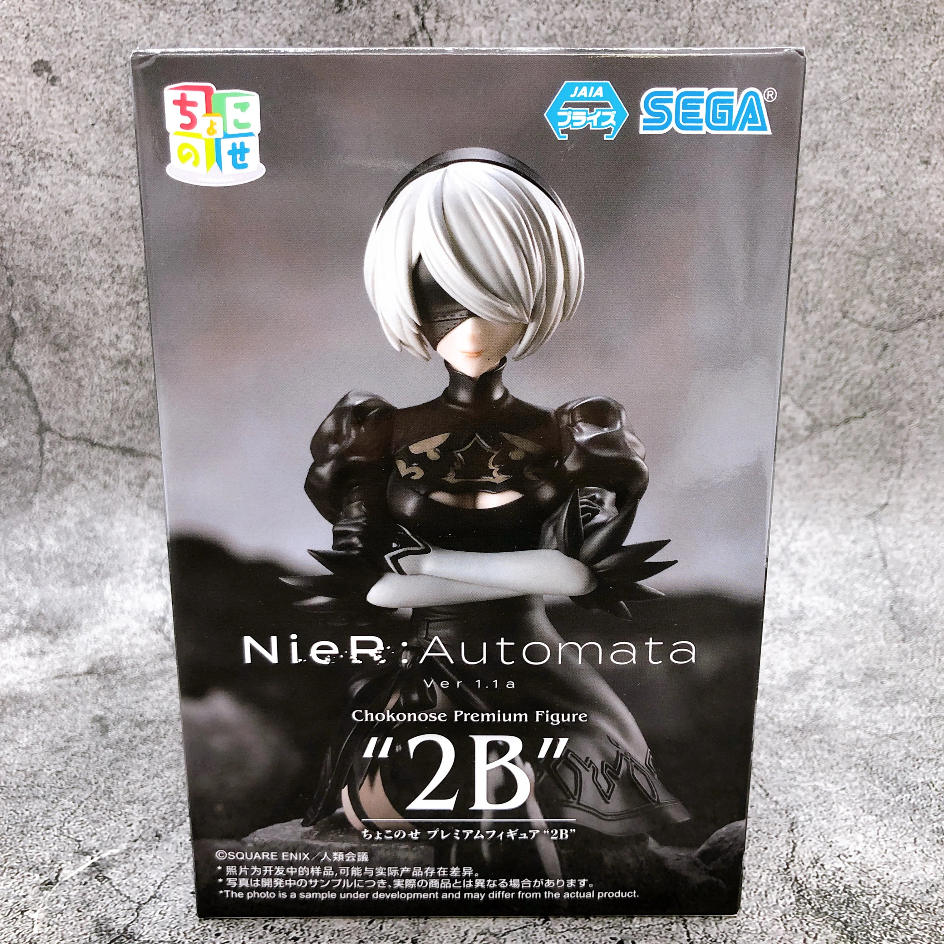 Nier Autamata 2B Chokonose Premium Figure by SEGA