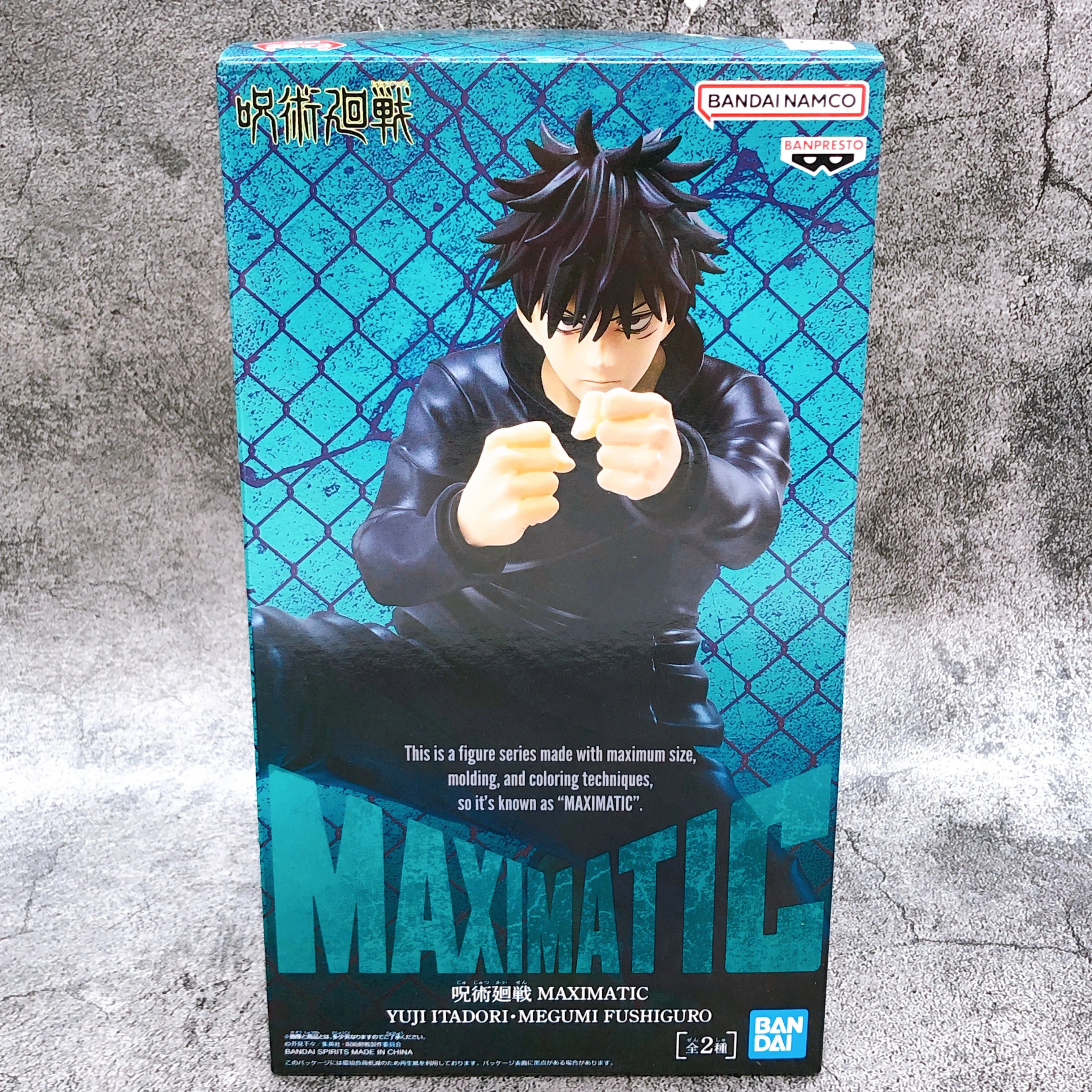 JUJUTSU KAISEN - Maximatic Megumi fushiguro II figure by Banpresto