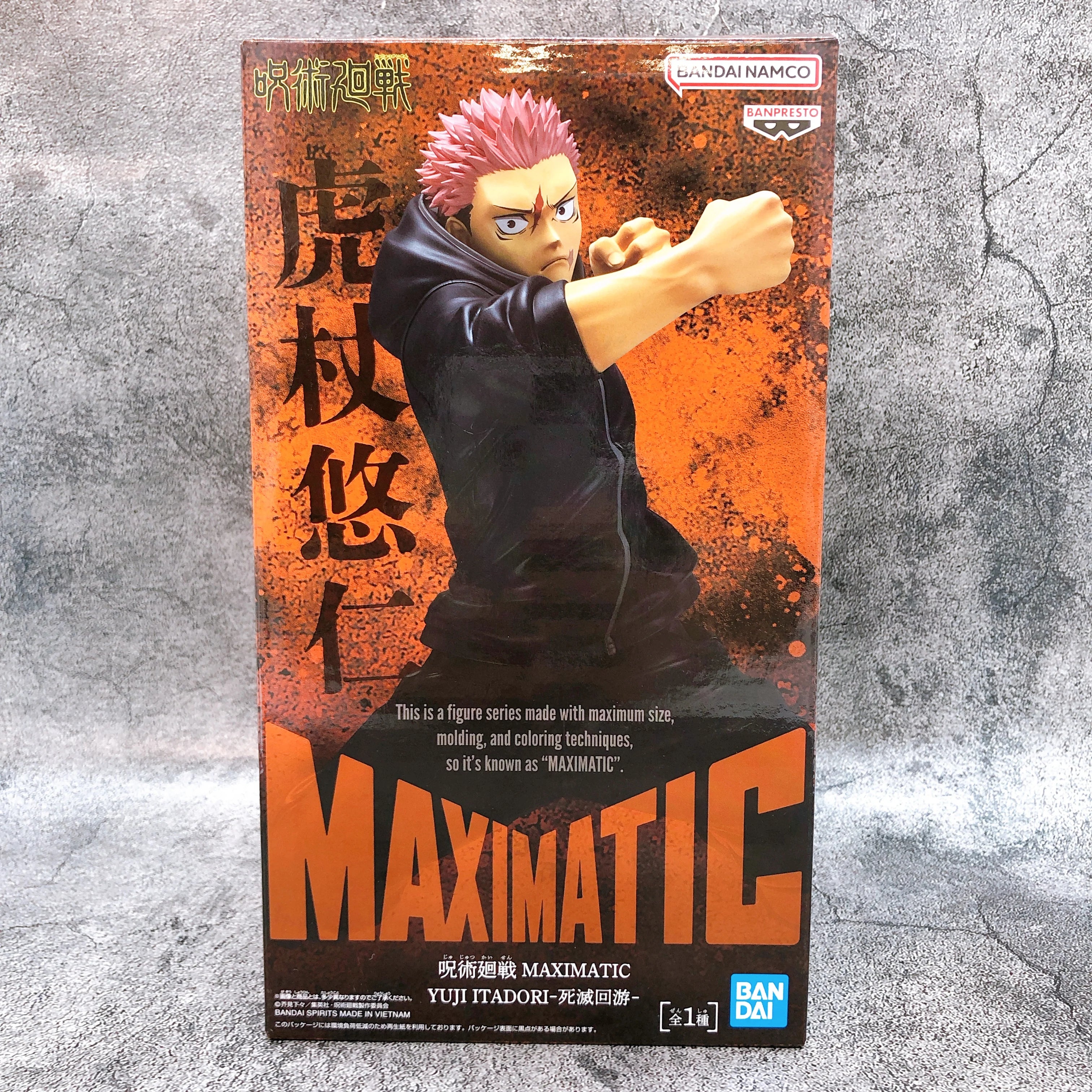 Jujutsu Kaisen - MAXIMATIC Yuji Itadori figure by Banpresto