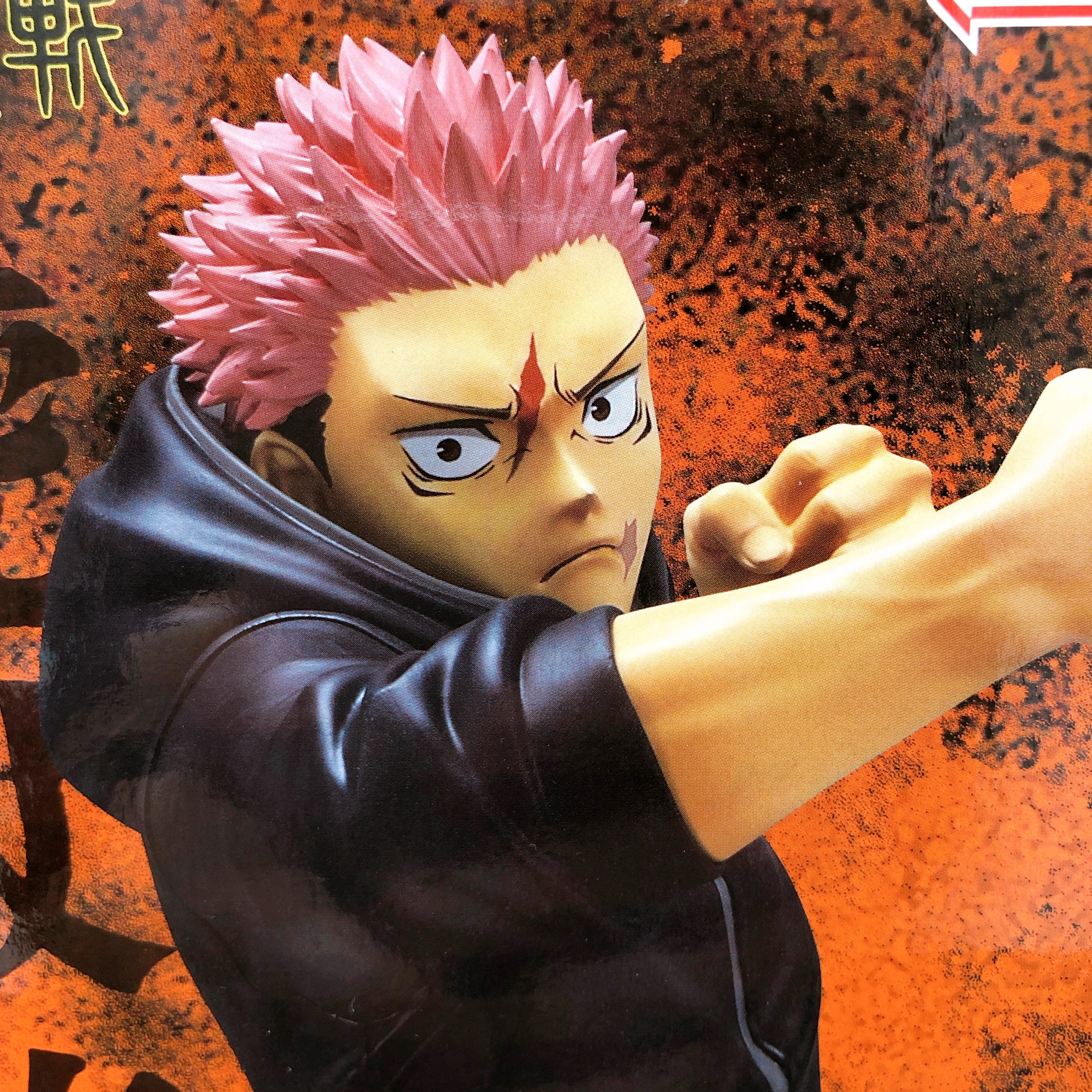 Jujutsu Kaisen - MAXIMATIC Yuji Itadori figure by Banpresto