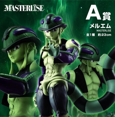 Hunter x Hunter - Ichiban Kuji CHIMERA ANT 2 D Prize Meruem  Figure Masterlise