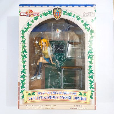 Fairy Tail - Lucy Hearfilia - Sunday x Magazine 50th Anniversary Collaboration Figure Set: St. Sunmaga Academy 3rd Period Lucy Heartfilia RARE