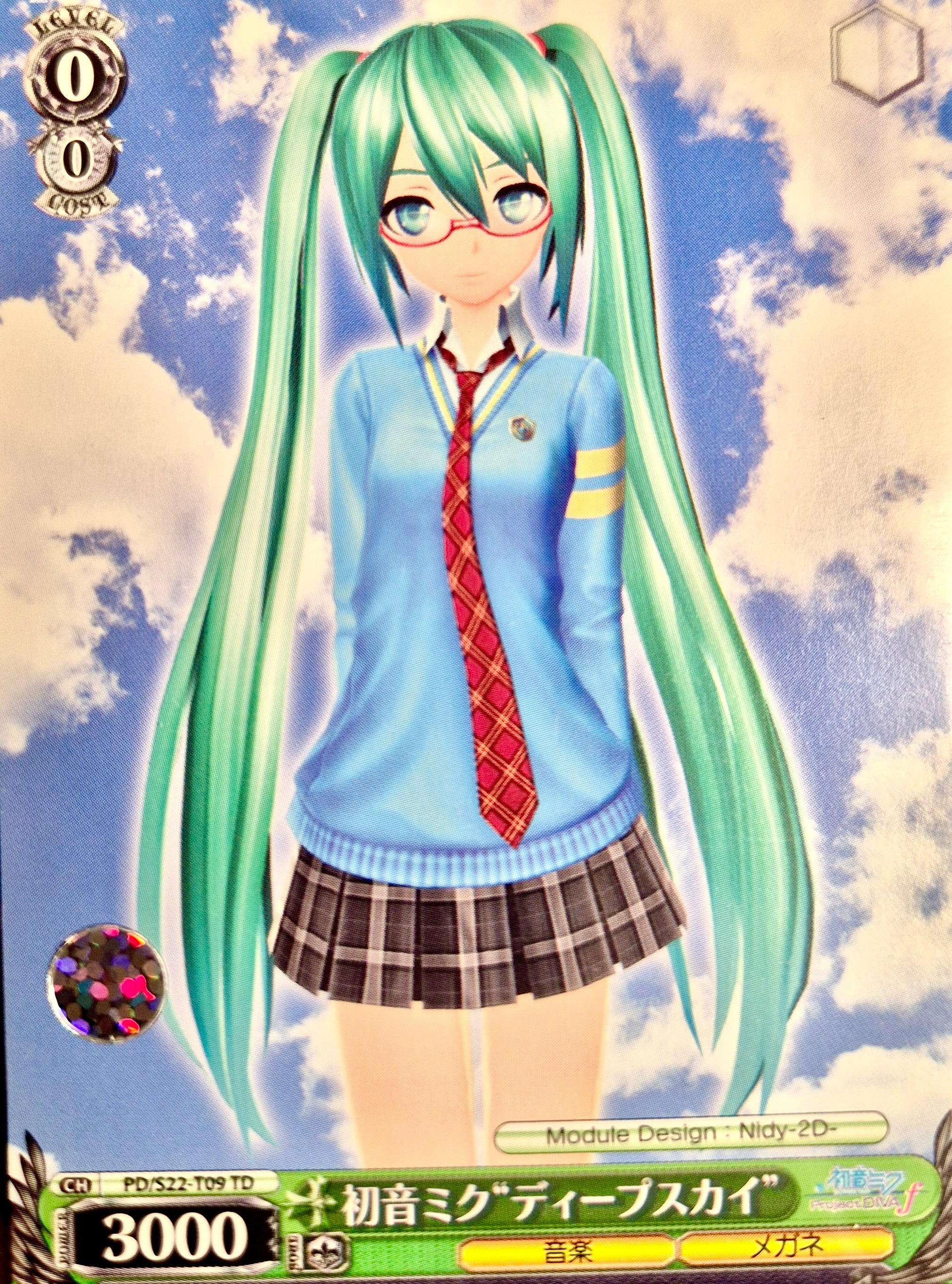 Vocaloid Project Sekai Collector Card 90 Hatsune Miku Project Diva