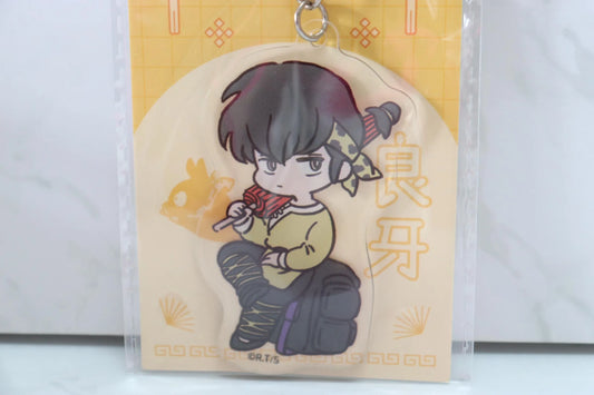 Ranma 1/2 Original Ryoga Acrylic Keychain (RARE)