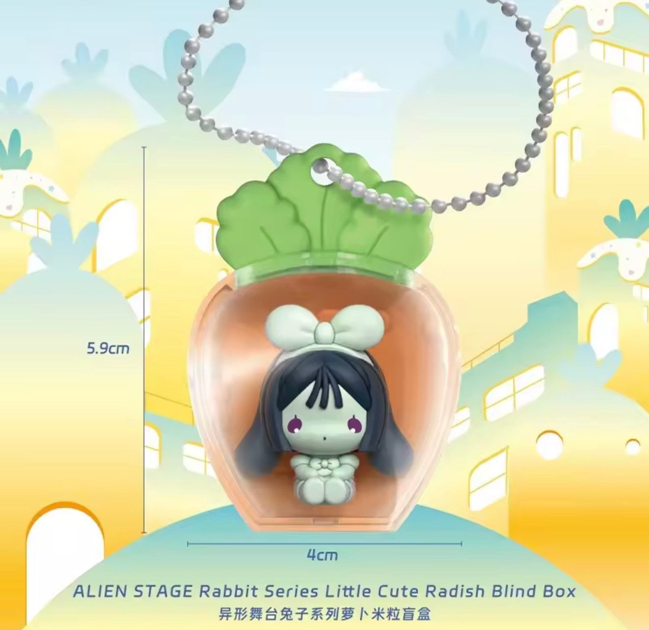 Alien Stage Rabbit Series Carrot Mini Figure Blind Box