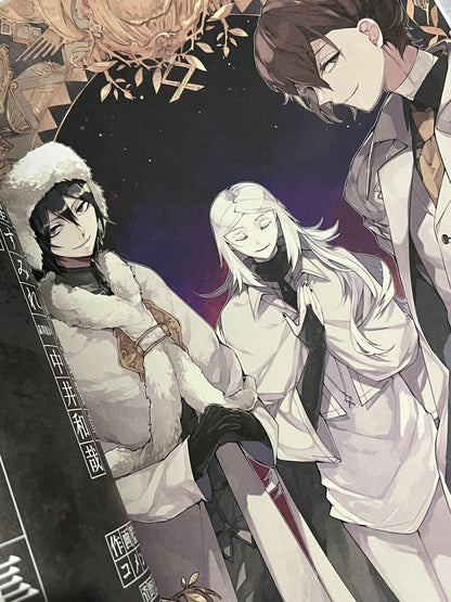 Bungo Stray Dogs Dead Apple Official Guidebook - Japanese