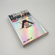 HUNTER x HUNTER Hunter's Guide Data Book Japanese Book (RARE)