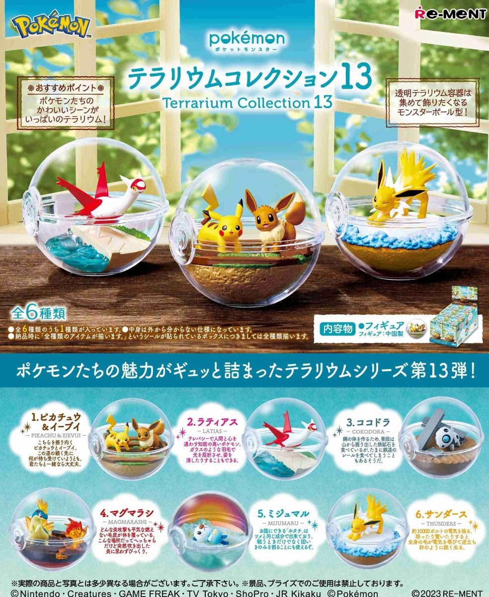 Pokemon Terrarium Collection 13 Blind box figures by Re-Ment