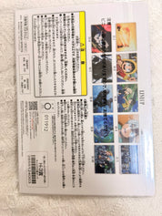 My Hero Academia Midoriya and Bakugo Official Collector Canvas Print Poster 263122