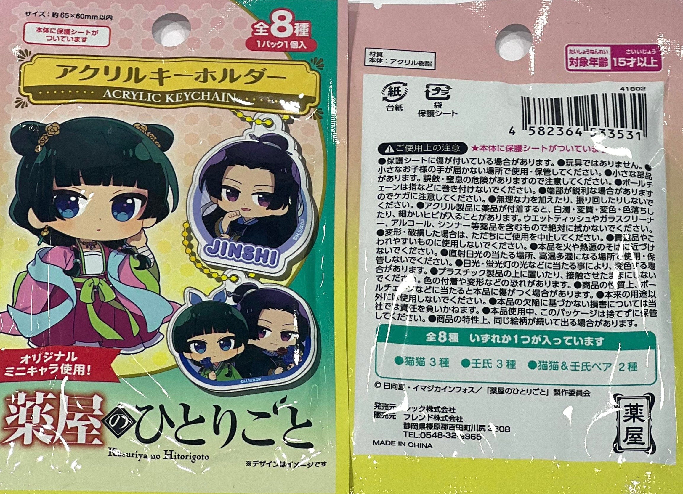 0EBE78A4-0EA1-446C-86D5-9FA53C676E4A.jpg