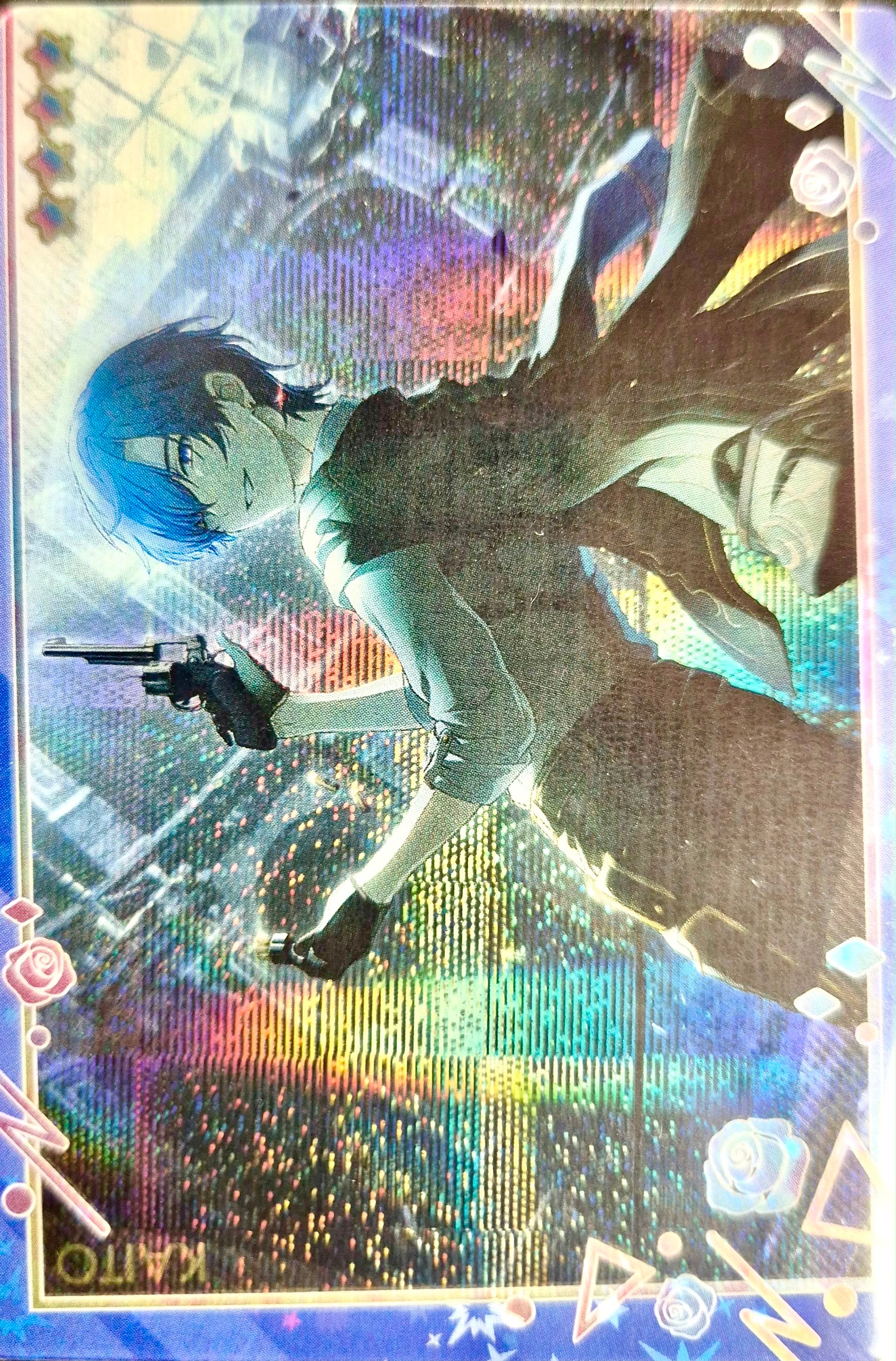 Vocaloid Project Sekai Collector Card 15 Kaito
