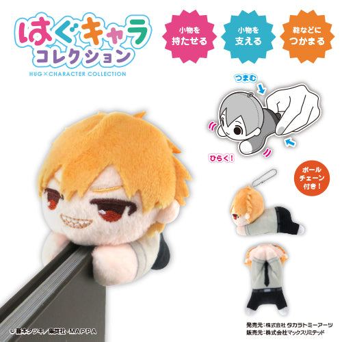 Chainsaw Man Hug Character Collection Denji plush Nuigurumi
