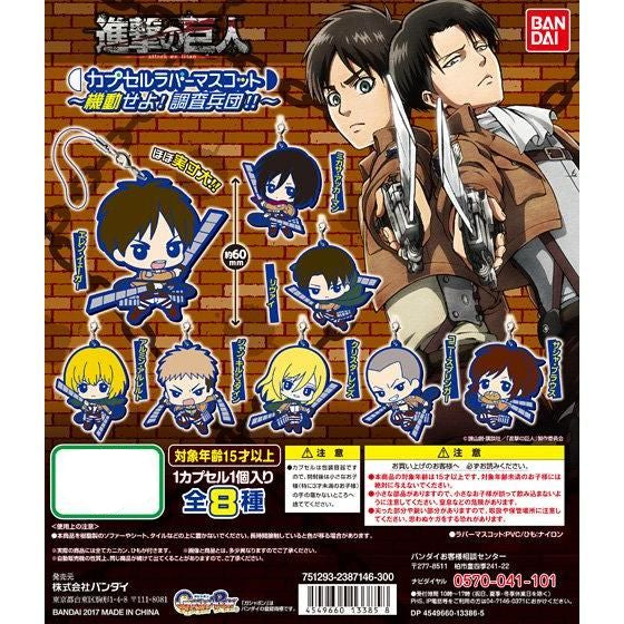 Attack on Titan Character Mascot Rubber Keychain 2017