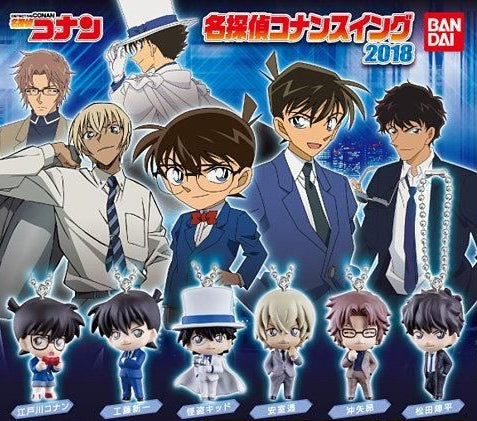 Conan Case Closed Jinpei Mastsuda Mascot Keychain 2018