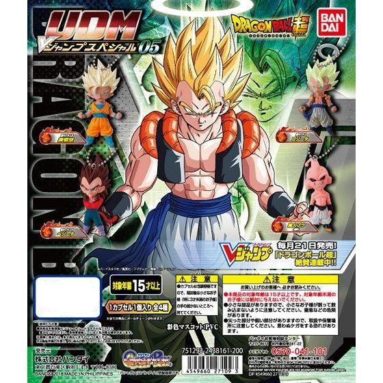 Dragonball Z UDM Jump Special Keychain