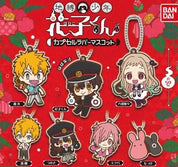 Hanako kun Rubber Character Mascot Keychain