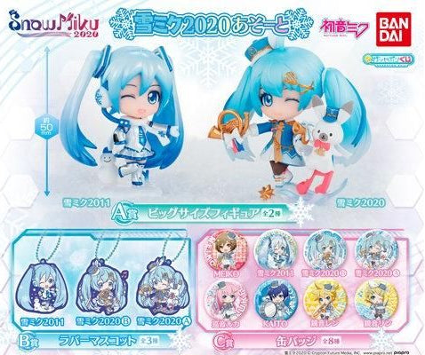Hatsune Miku Snow Miku Bandai Rubber Keychain