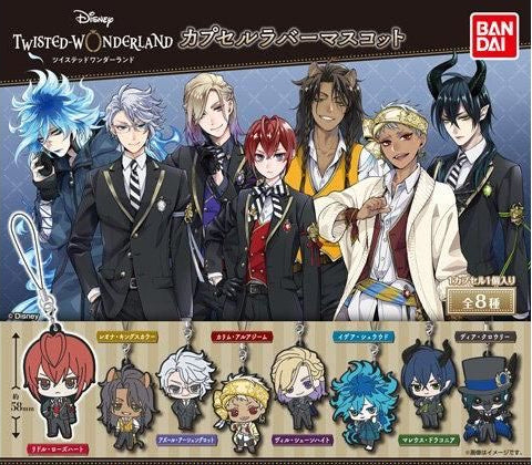 Twisted Wonderland Character Rubber Keychain Gashapon