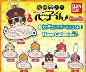 Hanako kun Rubber Character Mascot Keychain Name Collection