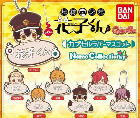 Hanako kun Rubber Character Mascot Keychain Name Collection