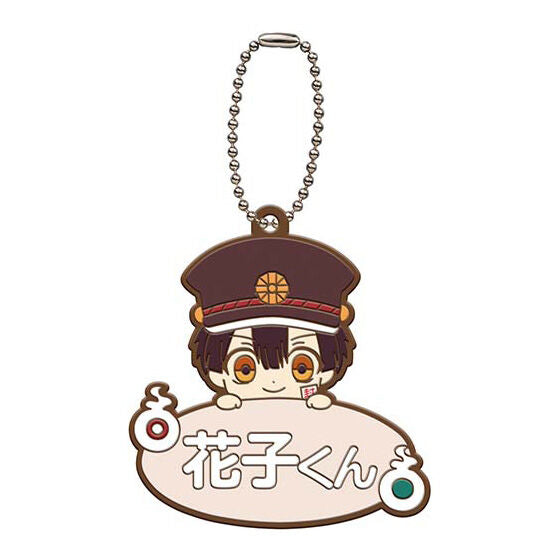 Hanako kun Rubber Character Mascot Keychain Name Collection