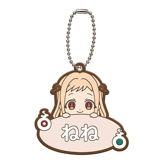 Hanako kun Rubber Character Mascot Keychain Name Collection