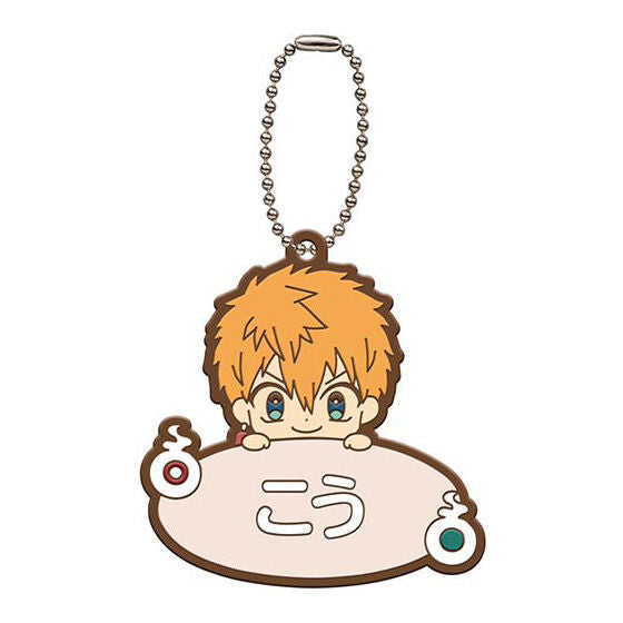 Hanako kun Rubber Character Mascot Keychain Name Collection