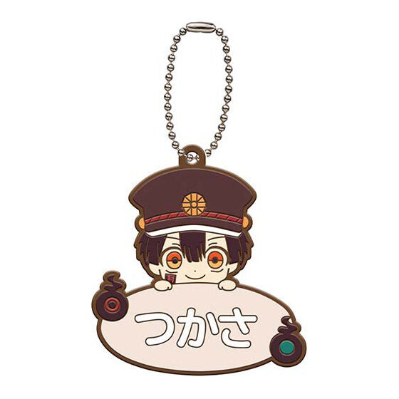 Hanako kun Rubber Character Mascot Keychain Name Collection