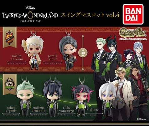 Twisted Wonderland Sebek Swing Mascot Keychain Gashapon Vol.3