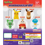 Pokémon Swing Collection Vol.6 Figure Keychain Gashapon 2023 JP