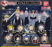 Tokyo Revengers Character Gashapon Rubber Keychain 2