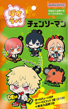 Chainsaw Man Denji Pokaraba Rubber Keychain