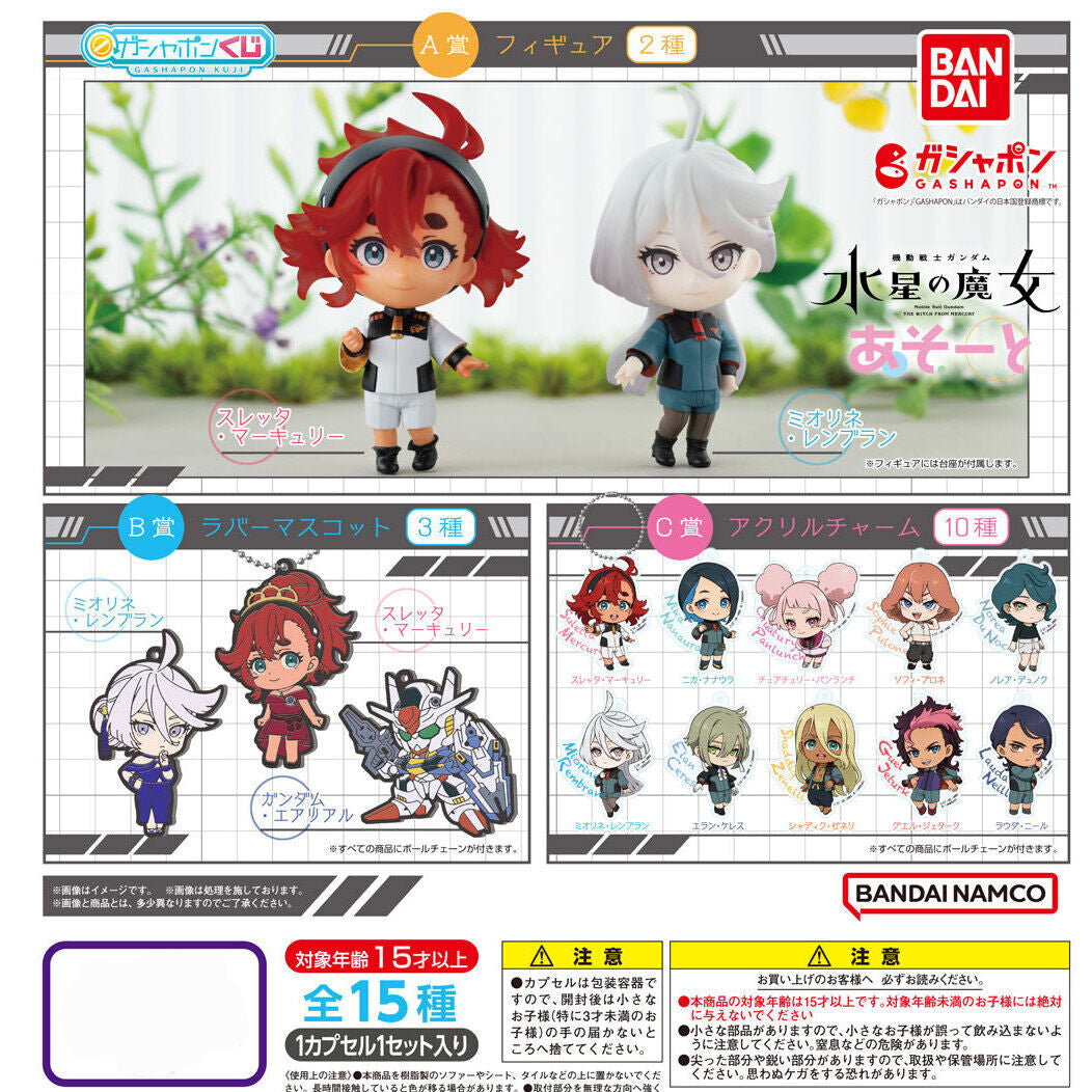 Mobile Suit Gundam The Witch Of Mercury Gashapon Keychain
