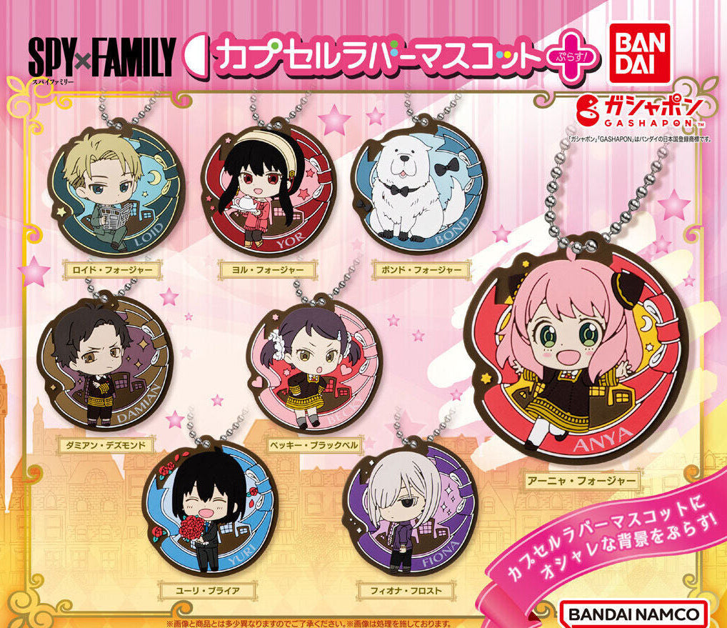Spy x Family Rubber Mascot Plus Keychain Bandai