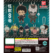 Kaiju No.8 Rubber Mascot Gashapon Keychain Vol.1